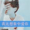 Faker被举报逃税